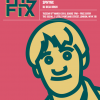 The Fix fixmarch18